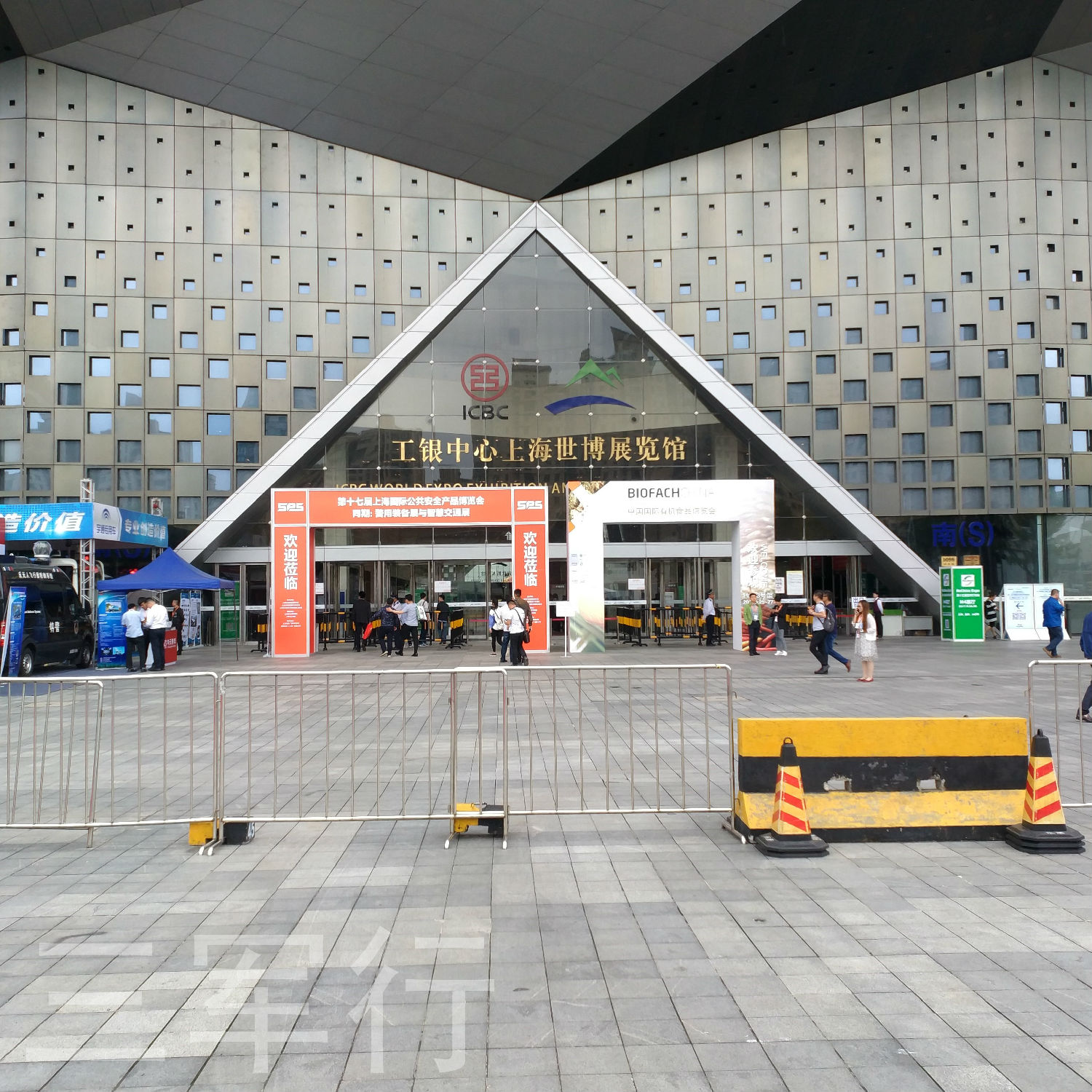 2017上海警用装备展