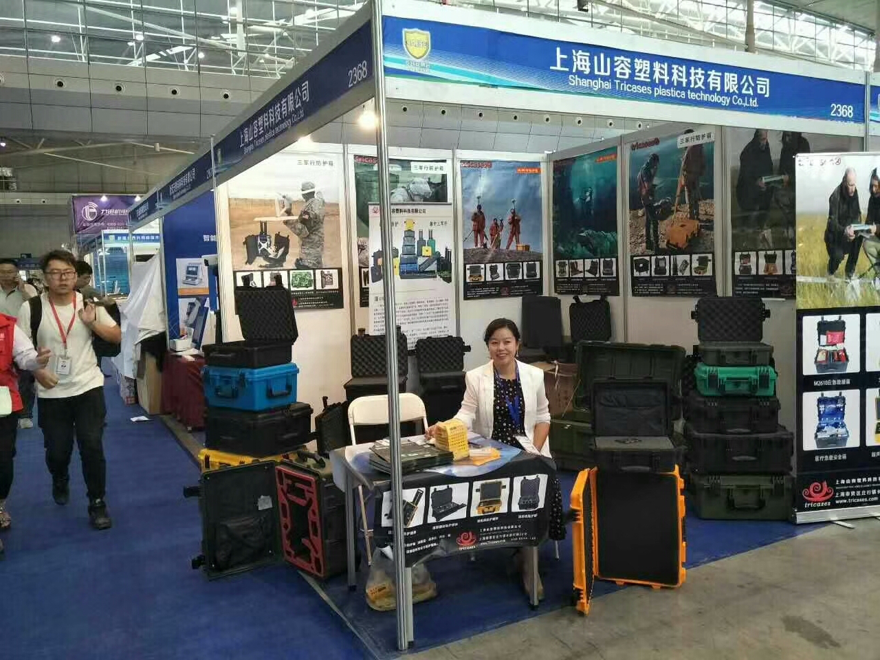 第四届中国—亚欧安防博览会暨2017第十三届新疆警用反恐技术装备博览会