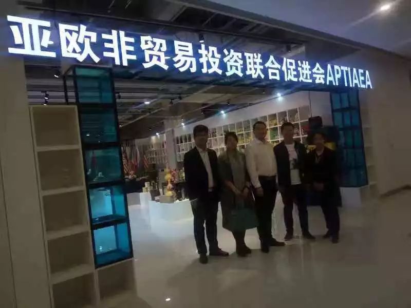 中国首届国际进口博览会