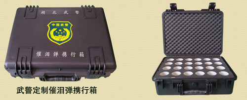 三军行M2400 催泪弹携行箱 警用设备箱厂家定制