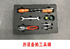 后设备舱工具箱.jpg