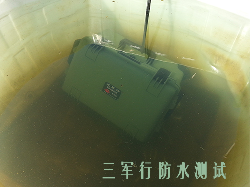 三军行防水测试.jpg