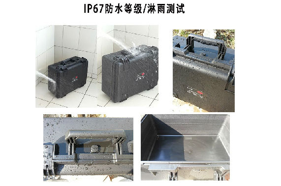 三军行防水测试