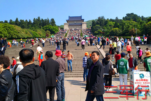 三军行