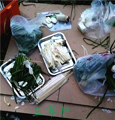 三军行烧烤