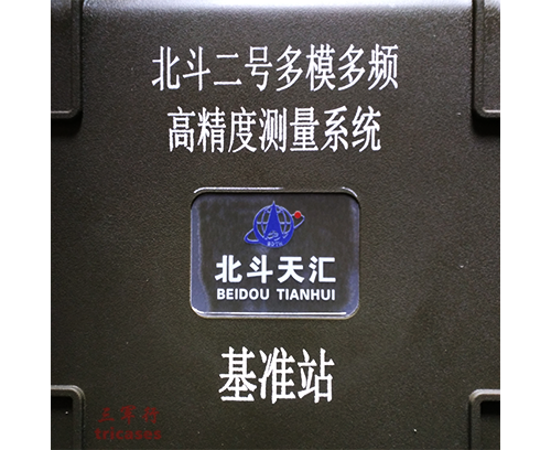 三军行定位导航系统安全箱M2360墨绿色工厂定制