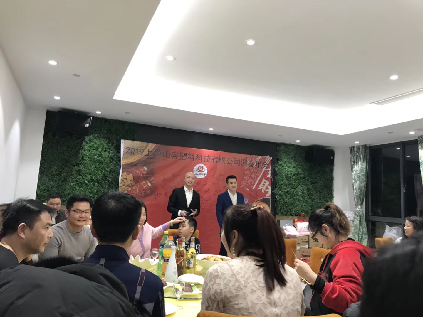 三军行2019迎春年会