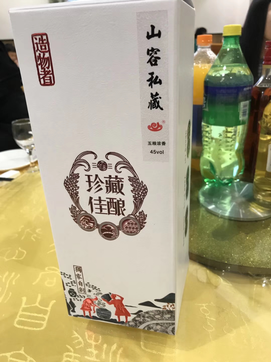 三军行2019迎春年会