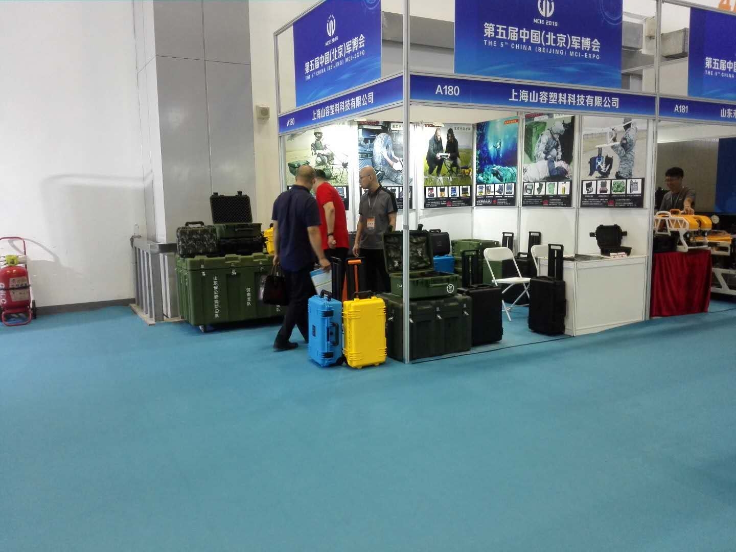 第五届军博会照片1.jpg