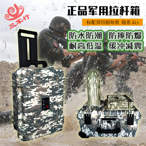 正品拉杆箱价格