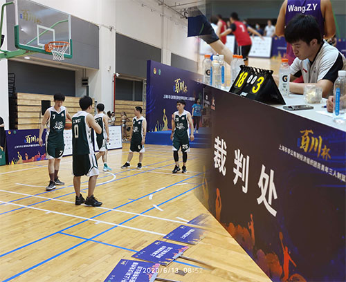 2020上海市“百川杯”非公有制经济团体三人制篮球赛