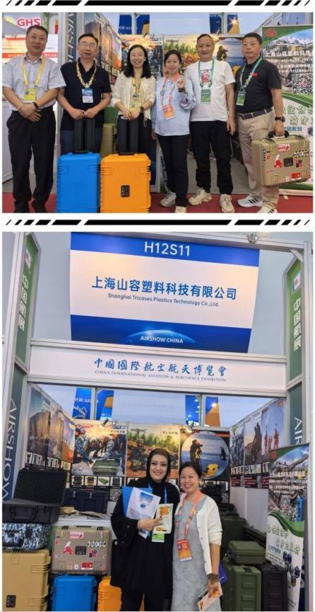 微信截图_20241202134818