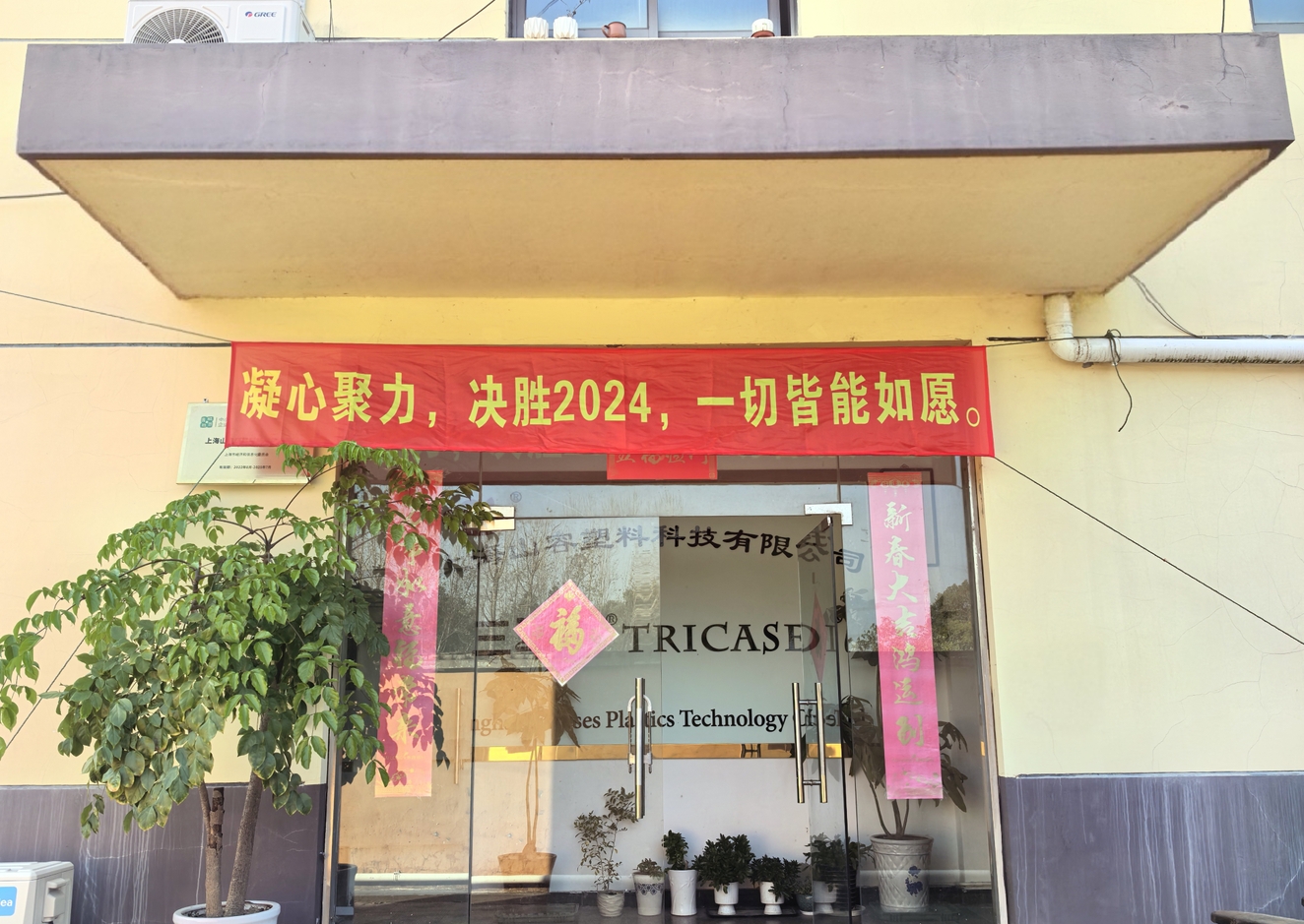 微信截图_20241202150732
